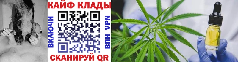 Наркота Володарск Альфа ПВП  КОКАИН  Меф мяу мяу  ГАШ 