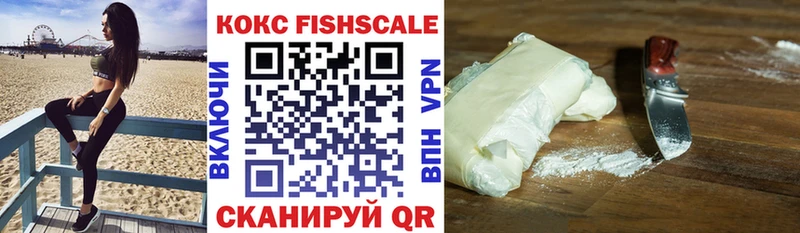 Кокаин 98% Володарск