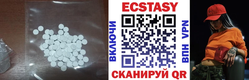omg ссылки где купить Володарск Ecstasy таблы