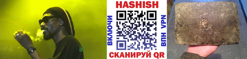 ГАШИШ гарик  Володарск 