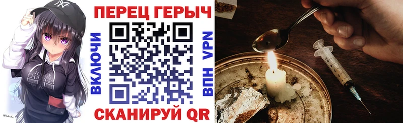 купить наркоту Володарск ГЕРОИН Heroin