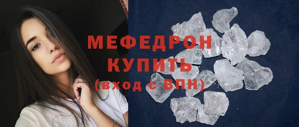 круглые Волоколамск
