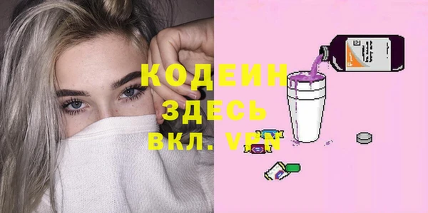 спиды Верея