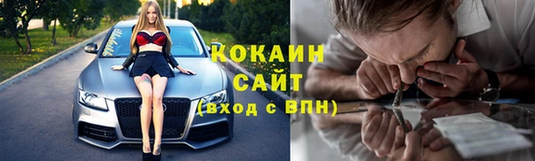 спиды Верея