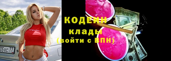 круглые Волоколамск