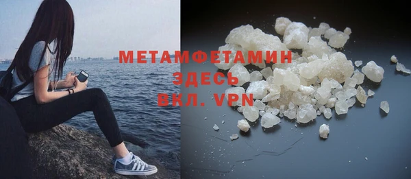 кокаин колумбия Бронницы