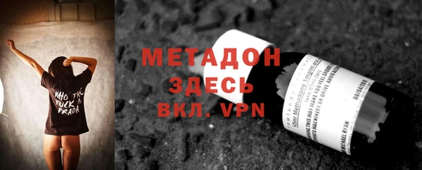 тгк Верхний Тагил