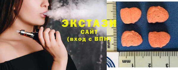 соль ск Верхнеуральск