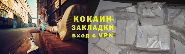 круглые Волоколамск