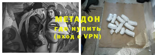 спиды Верея