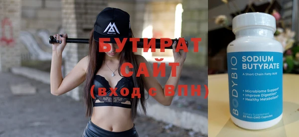 соль ск Верхнеуральск