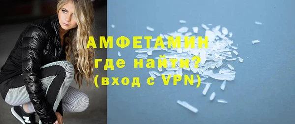 спиды Верея