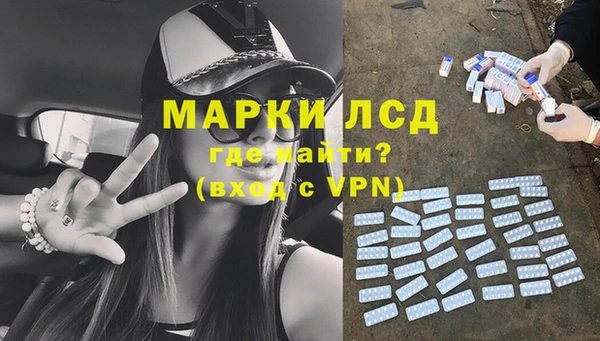 тгк Верхний Тагил