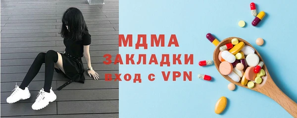 соль ск Верхнеуральск