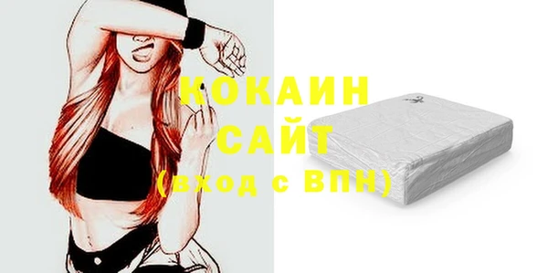 круглые Волоколамск