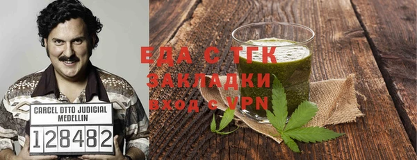 спиды Верея