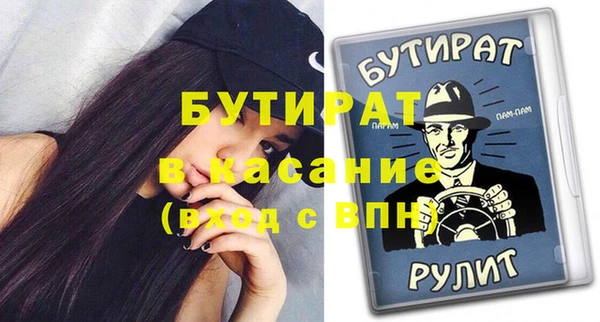 тгк Верхний Тагил