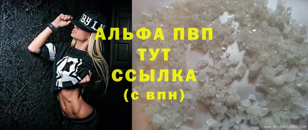 соль ск Верхнеуральск
