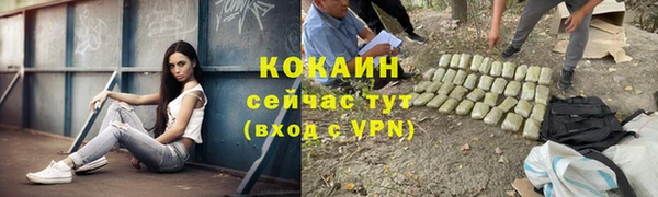 круглые Волоколамск