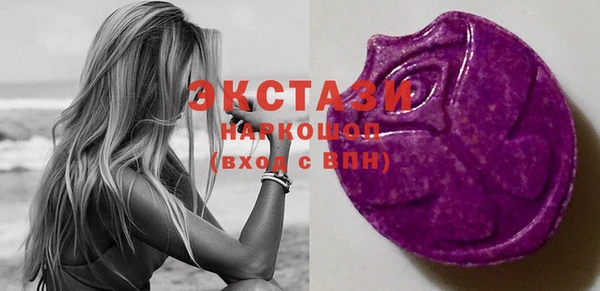 спиды Верея