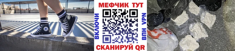 hydra ссылки  Володарск  МЕФ мяу мяу 