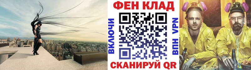 МЕТАМФЕТАМИН Methamphetamine  Володарск 