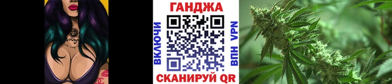 наркотики  Володарск  Конопля марихуана 